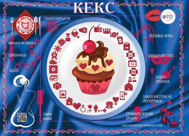 КЕКС