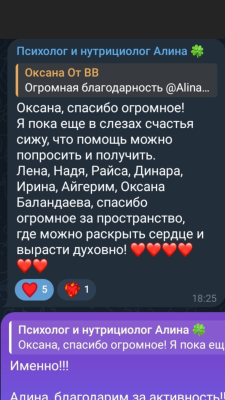 Отзыв 3